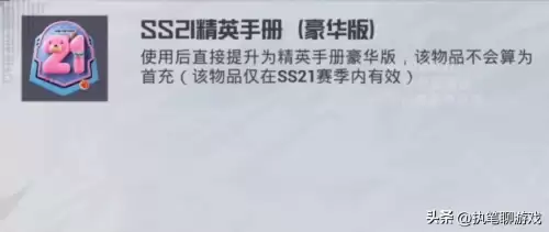 吃鸡怎么取消头像框-和平精英怎么更换头像框里的照片