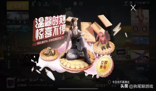 吃鸡怎么取消头像框-和平精英怎么更换头像框里的照片