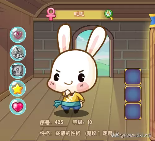 洛克王国呱呱超进化在哪-洛克王国的呱呱有几种修炼方式