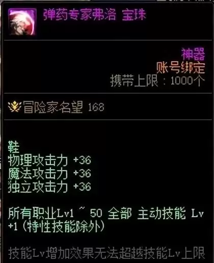 dnf腾讯视频专属光环2022-DNF战令2022装扮套装