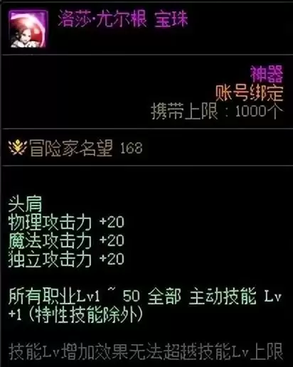 dnf腾讯视频专属光环2022-DNF战令2022装扮套装