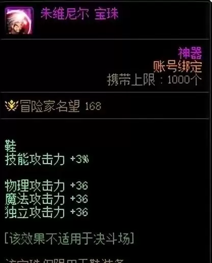 dnf腾讯视频专属光环2022-DNF战令2022装扮套装