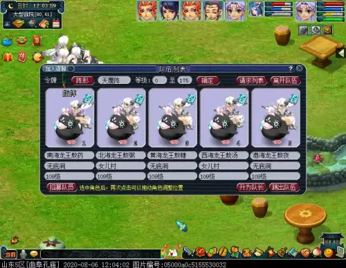 5开无底洞怎么加点最好-梦幻五开无底洞从0开始攻略