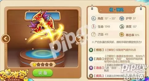 弹弹堂屏距怎么算-弹弹堂高抛公式和攻略
