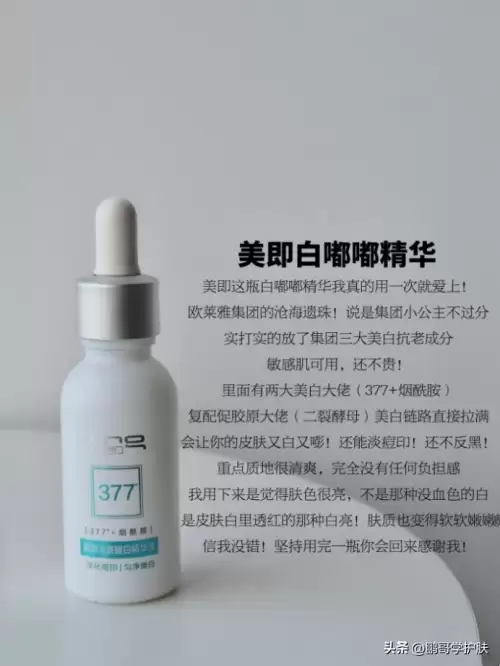 净化绝望精华-净化痛苦精华