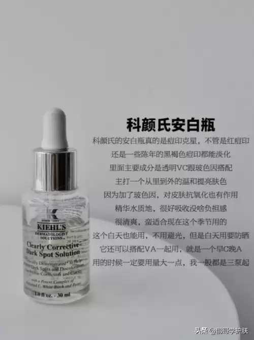 净化绝望精华-净化痛苦精华