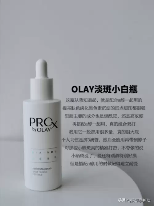 净化绝望精华-净化痛苦精华
