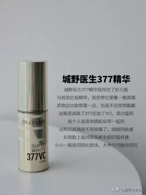 净化绝望精华-净化痛苦精华