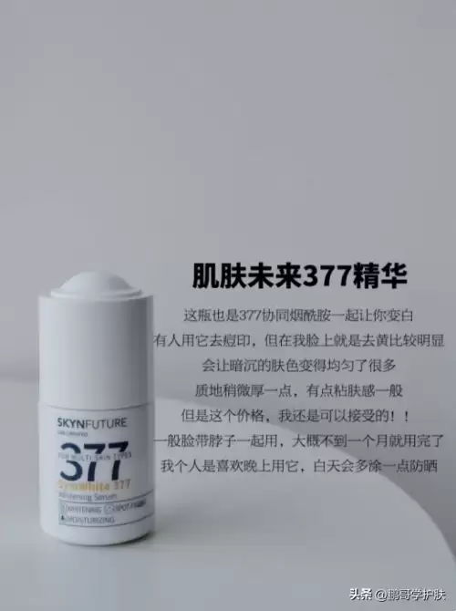 净化绝望精华-净化痛苦精华