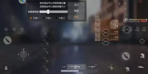 手机版吃鸡攻略技巧-手机如何玩好吃鸡
