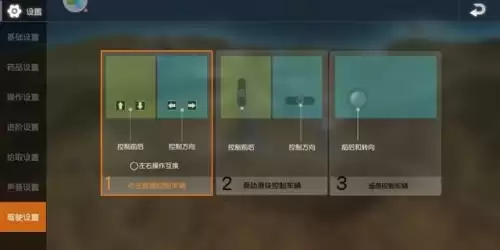 手机版吃鸡攻略技巧-手机如何玩好吃鸡