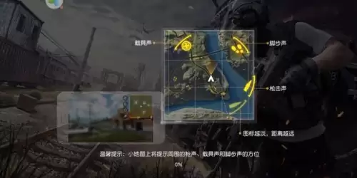 手机版吃鸡攻略技巧-手机如何玩好吃鸡