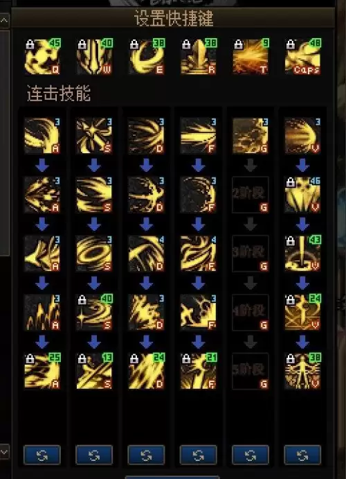 黑暗武士刷图加点分析-黑暗君主95刷图加点