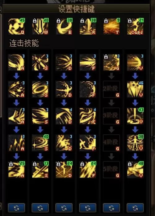 黑暗武士刷图加点分析-黑暗君主95刷图加点