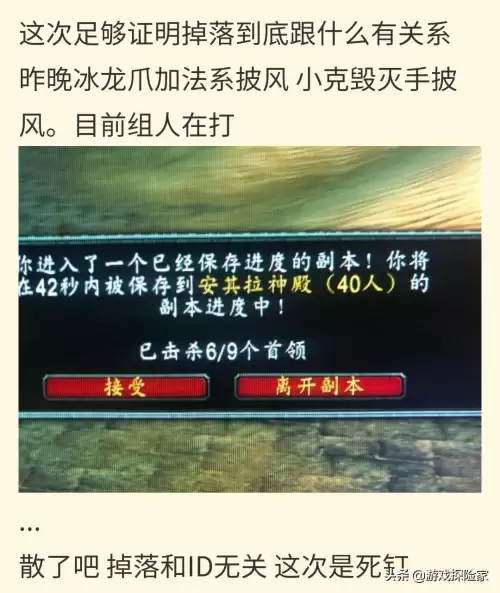 魔兽月卡到期会强制下线吗-魔兽月卡到期可以小退吗
