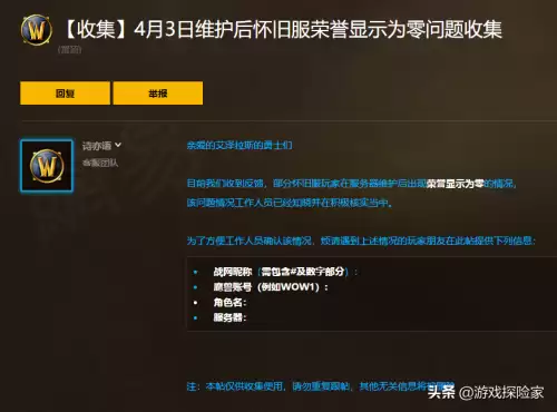 魔兽月卡到期会强制下线吗-魔兽月卡到期可以小退吗