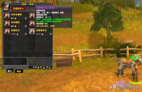 魔兽世界怀旧服坐骑多少级可以学-魔兽世界怀旧服20级坐骑