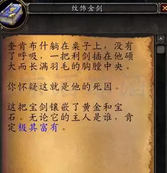 魔兽搏击俱乐部坐骑怎么得-wow搏击俱乐部坐骑