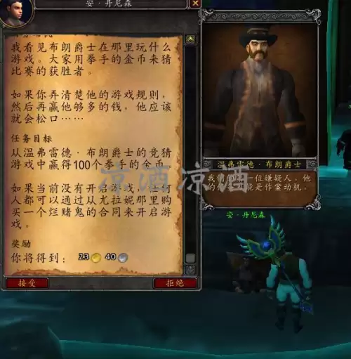魔兽搏击俱乐部坐骑怎么得-wow搏击俱乐部坐骑