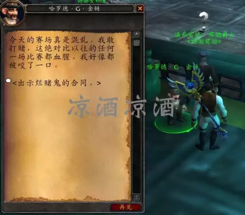 魔兽搏击俱乐部坐骑怎么得-wow搏击俱乐部坐骑