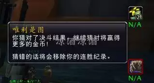 魔兽搏击俱乐部坐骑怎么得-wow搏击俱乐部坐骑