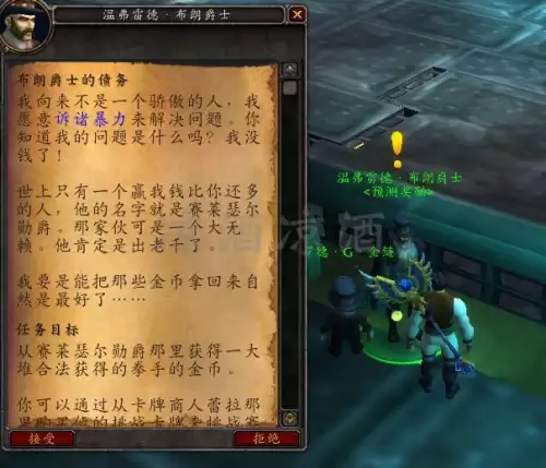 魔兽搏击俱乐部坐骑怎么得-wow搏击俱乐部坐骑