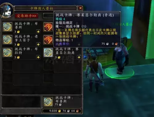 魔兽搏击俱乐部坐骑怎么得-wow搏击俱乐部坐骑