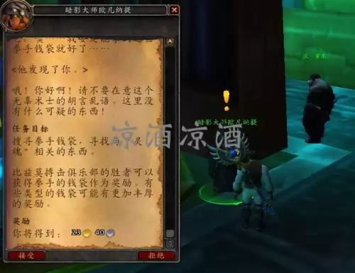 魔兽搏击俱乐部坐骑怎么得-wow搏击俱乐部坐骑