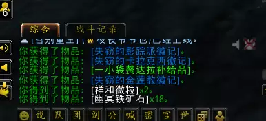 魔兽世界赞达拉斥候多长时间-魔兽世界怀旧服斥候的徽章