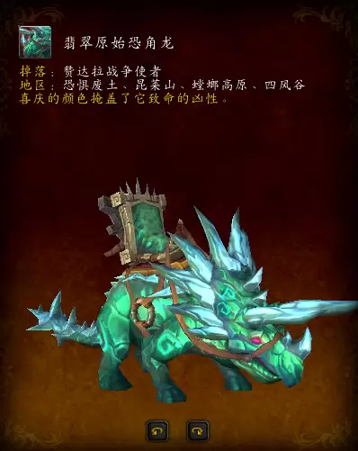 魔兽世界赞达拉斥候多长时间-魔兽世界怀旧服斥候的徽章