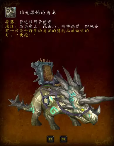 魔兽世界赞达拉斥候多长时间-魔兽世界怀旧服斥候的徽章