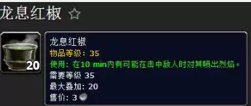 魔兽世界黑暗料理放在哪里-魔兽世界怎么喂食