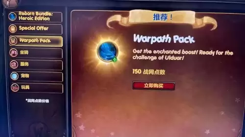 魔兽世界代练飞行多少钱-魔兽世界怀旧代练一个月能挣多少钱