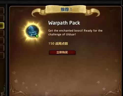 魔兽世界代练飞行多少钱-魔兽世界怀旧代练一个月能挣多少钱