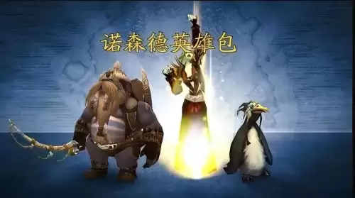 魔兽世界代练飞行多少钱-魔兽世界怀旧代练一个月能挣多少钱