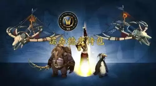 魔兽世界代练飞行多少钱-魔兽世界怀旧代练一个月能挣多少钱