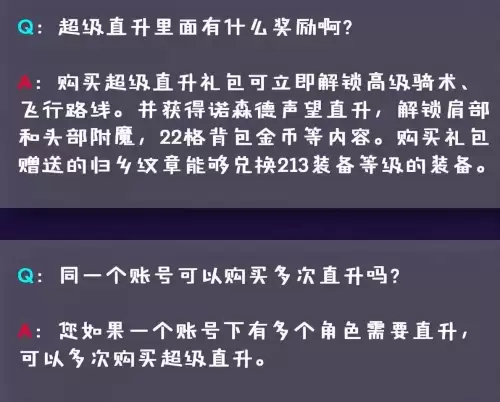 魔兽世界代练飞行多少钱-魔兽世界怀旧代练一个月能挣多少钱
