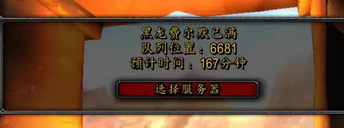 魔兽大脚怎么更新客户端-魔兽世界加入大脚频道