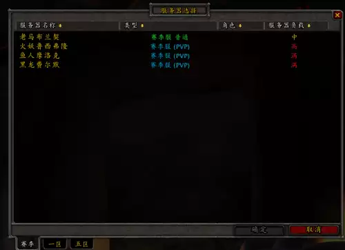 魔兽大脚怎么更新客户端-魔兽世界加入大脚频道