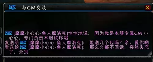 魔兽大脚怎么更新客户端-魔兽世界加入大脚频道