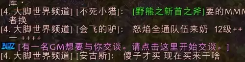魔兽大脚怎么更新客户端-魔兽世界加入大脚频道