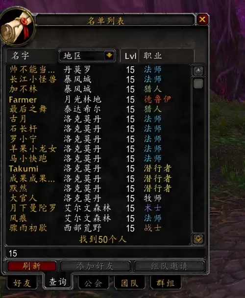 魔兽大脚怎么更新客户端-魔兽世界加入大脚频道