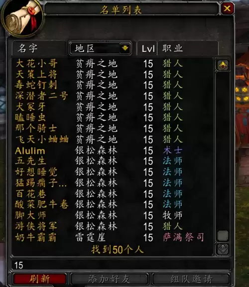 魔兽大脚怎么更新客户端-魔兽世界加入大脚频道