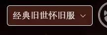 魔兽大脚怎么更新客户端-魔兽世界加入大脚频道