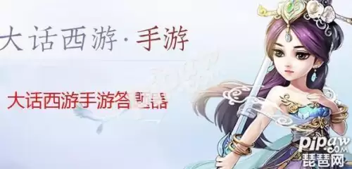 大话西游乡试答题器-大话西游2科举殿试题库