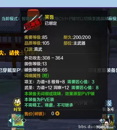 魔兽世界pve怎么转pvp-魔兽怀旧服普通能转PVP