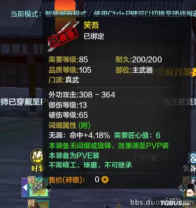 魔兽世界pve怎么转pvp-魔兽怀旧服普通能转PVP