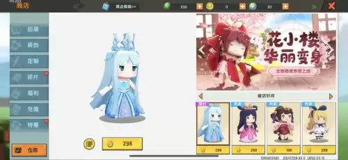 迷你世界怎么获得坐骑碎片-迷你世界坐骑碎片怎么买