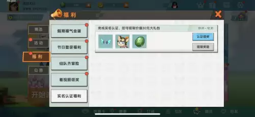 迷你世界怎么获得坐骑碎片-迷你世界坐骑碎片怎么买