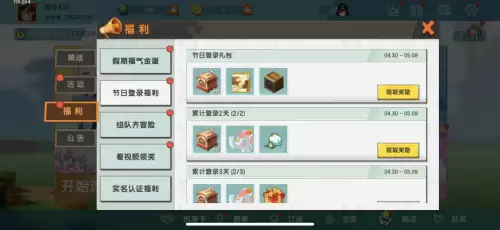 迷你世界怎么获得坐骑碎片-迷你世界坐骑碎片怎么买
